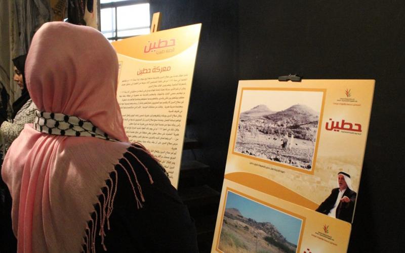 صور: "انتماء" تحيي يوم القرية الفلسطينية