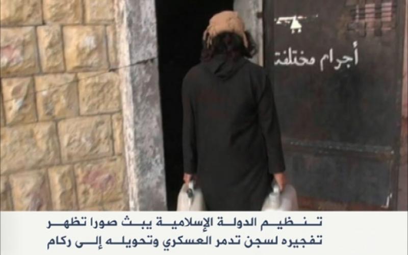 صور: تنظيم الدولة يدمر سجن تدمر العسكري