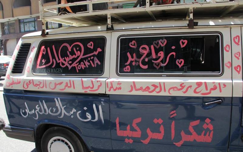 صور: بدء مراسم الزفة للعرس الجماعي بغزة