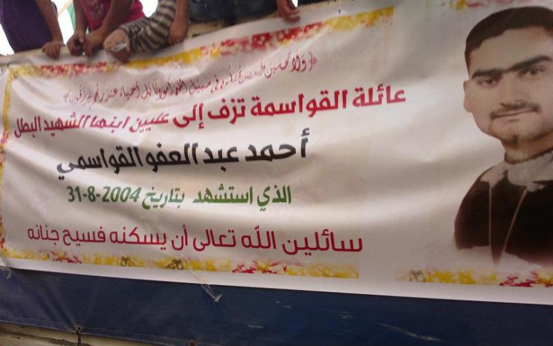 بالصور..الخليل تستقبل الشهداء بالورود والرايات