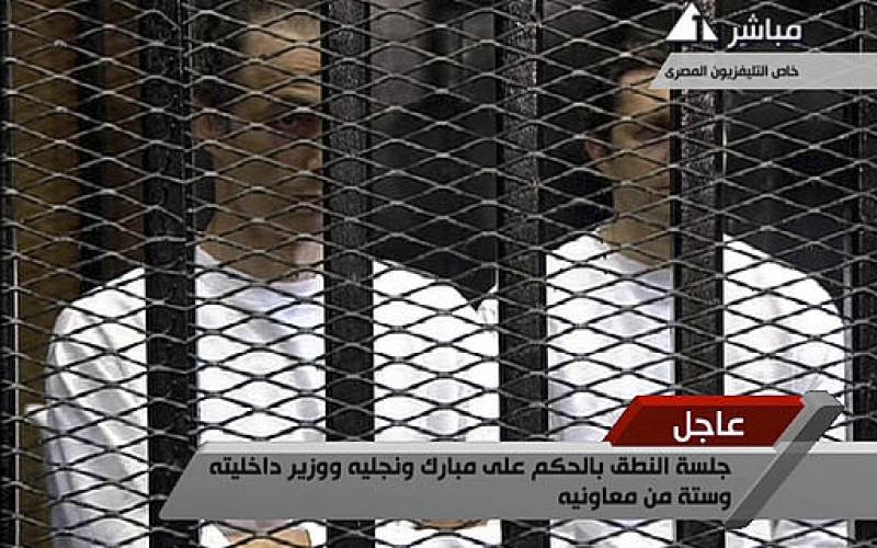 صور.. محاكمة مبارك وردة فعل أهالي الشهداء