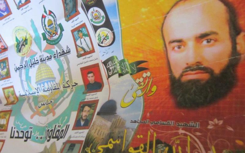 بالصور.. الخليل تحتفي بشهدائها بعرس كبير