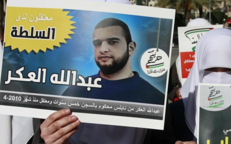 العكر يطالب بتنفيذ قرار المحكمة العليا