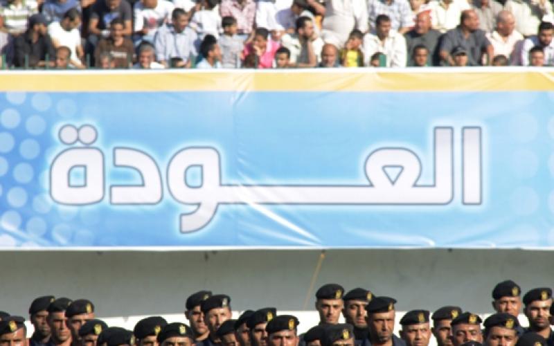 صور..تخريج أول دفعة من كلية الشرطة بحضور هنية
