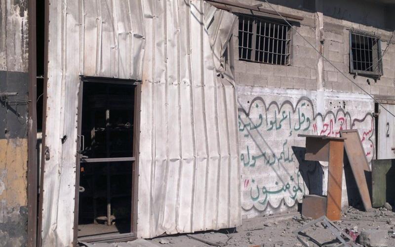 صور.. قصف عنيف لموقع السرايا الحكومي بغزة