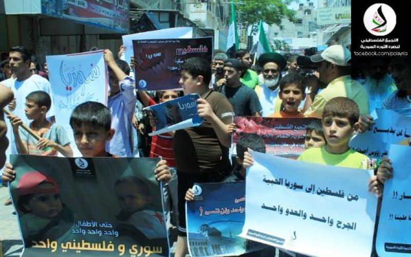 بالصور والفيديو.. غزة تتظاهر نصرة لسوريا