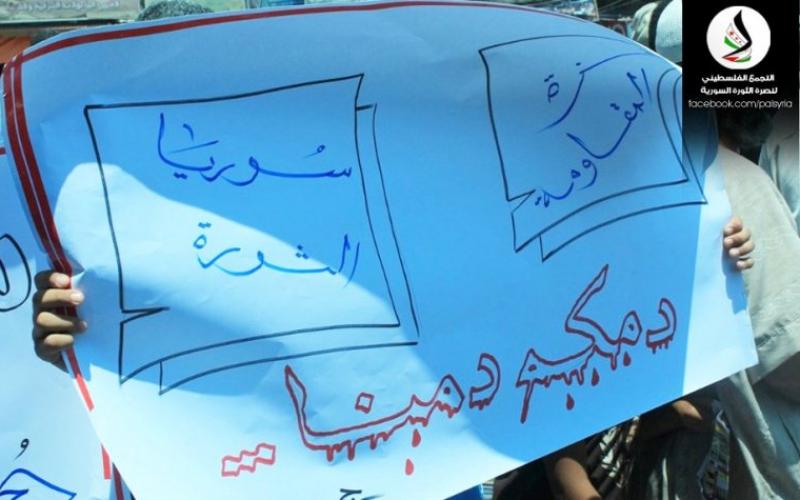 بالصور والفيديو.. غزة تتظاهر نصرة لسوريا