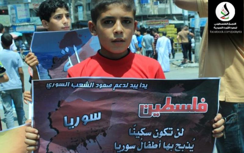 بالصور والفيديو.. غزة تتظاهر نصرة لسوريا