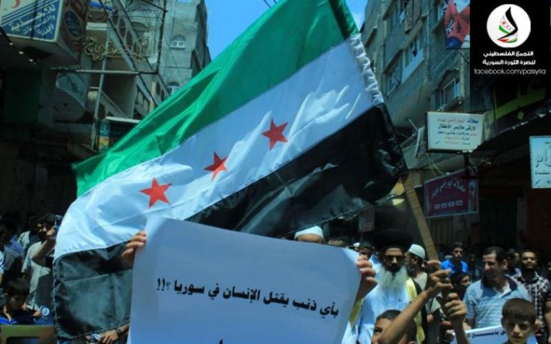بالصور والفيديو.. غزة تتظاهر نصرة لسوريا