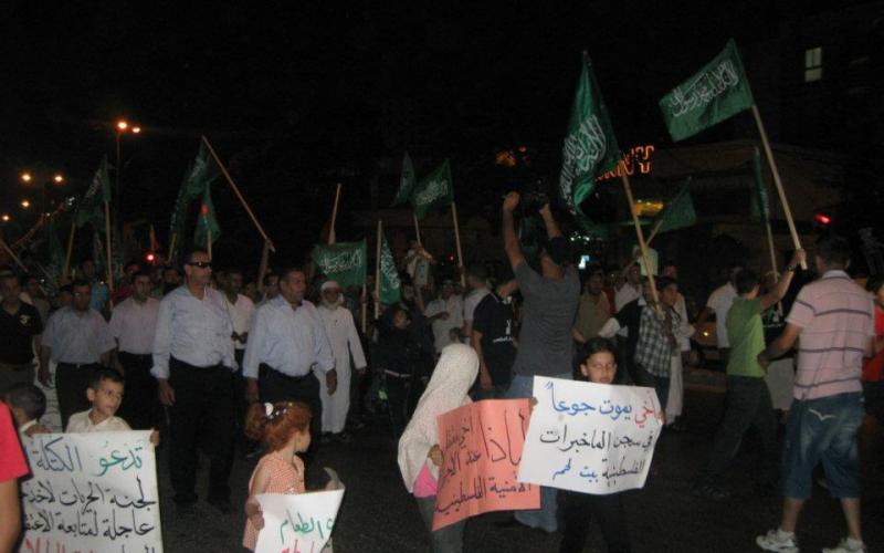 بالصور.. مسيرة لحماس ضد الاعتقالات بالخليل
