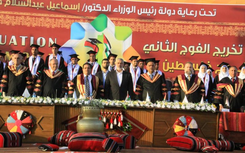 صور:حفل تخريج جامعة فلسطين بمشاركة هنية