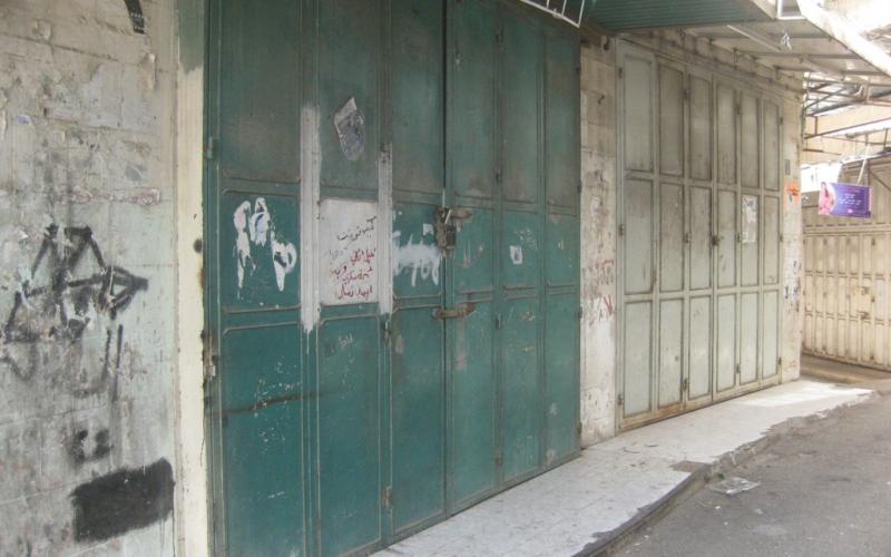 بالصور: إضراب شامل بنابلس دعماً للإداريين