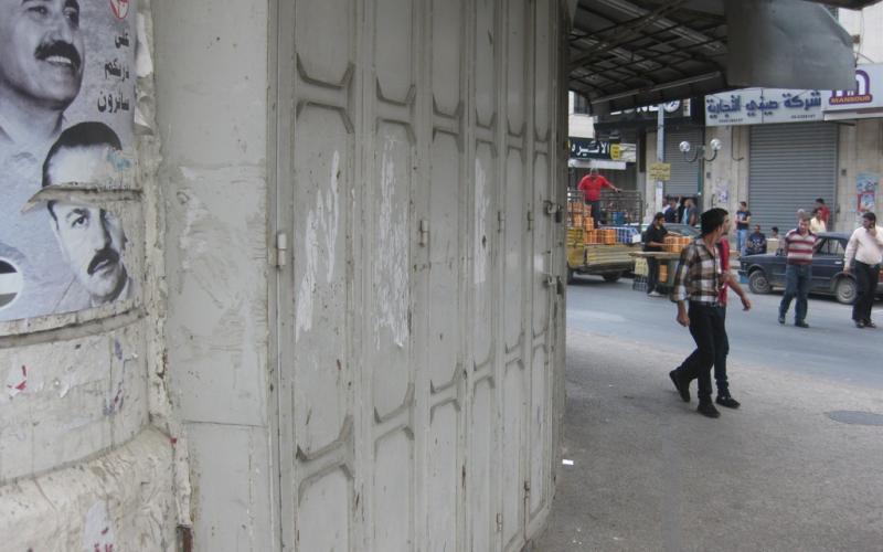 بالصور: إضراب شامل بنابلس دعماً للإداريين