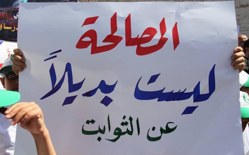 صور: انطلاق مخيمات مشاعل التحرير بغزة