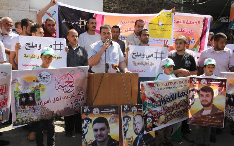 صور: انطلاق مخيمات مشاعل التحرير بغزة
