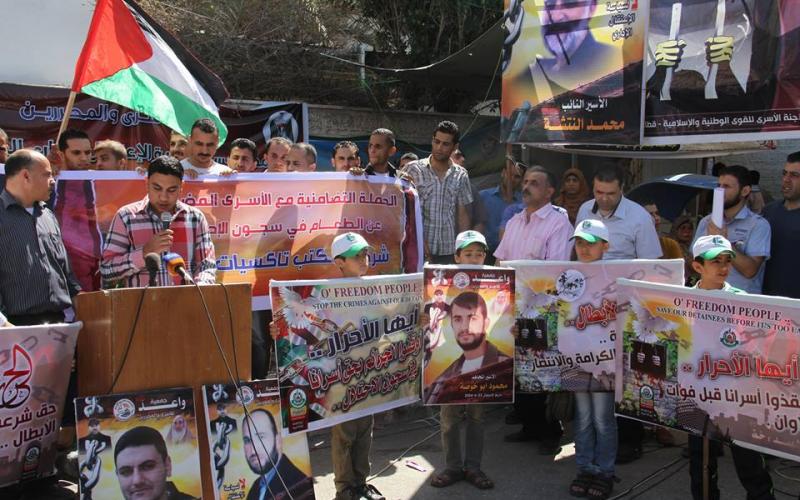 صور: انطلاق مخيمات مشاعل التحرير بغزة