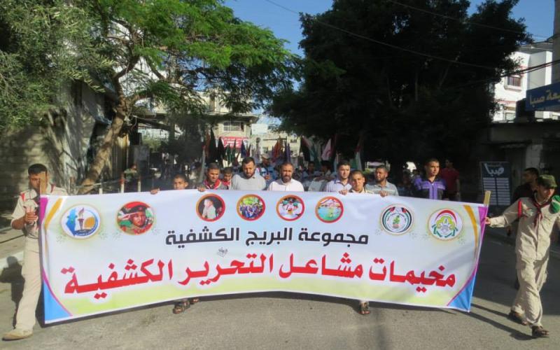 بالصور: كشافة البريج تعلن انطلاق مخيماتها