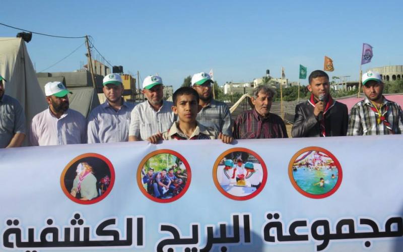بالصور: كشافة البريج تعلن انطلاق مخيماتها