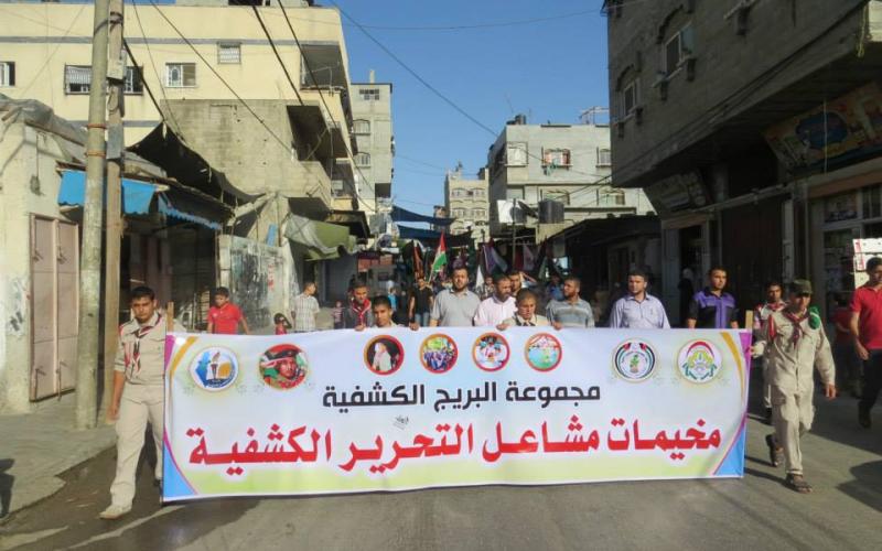 بالصور: كشافة البريج تعلن انطلاق مخيماتها
