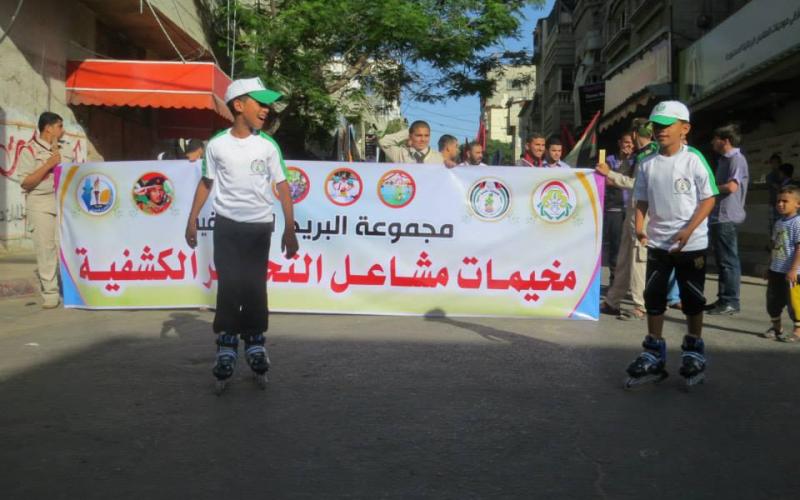 بالصور: كشافة البريج تعلن انطلاق مخيماتها