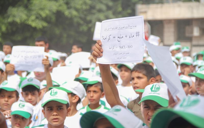 صور: أشبال "التحرير" يتضامنون مع الأسرى