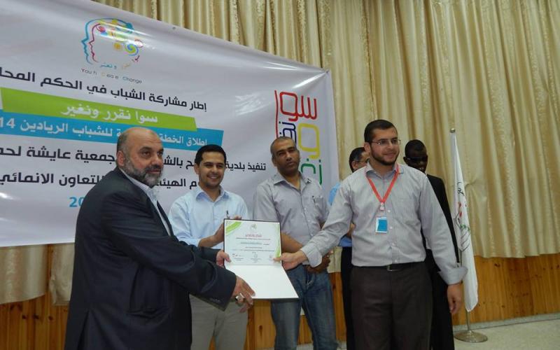 صور: احتفال بخطة للشباب الريادي بدير البلح‎