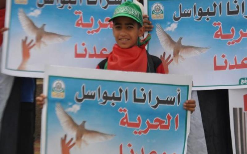 صور: وقفة في رفح تضامناً مع الأسرى