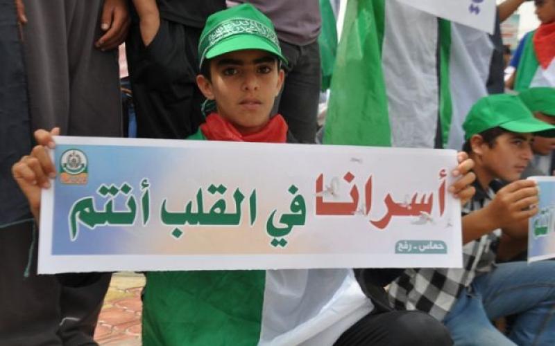 صور: وقفة في رفح تضامناً مع الأسرى