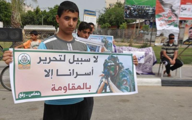 صور: وقفة في رفح تضامناً مع الأسرى