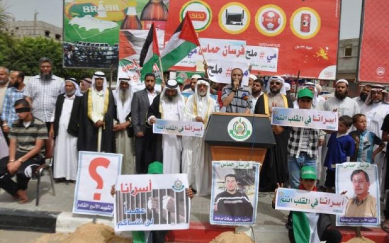 صور: وقفة في رفح تضامناً مع الأسرى