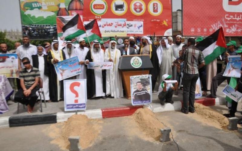 صور: وقفة في رفح تضامناً مع الأسرى