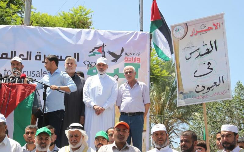 صور: مسيرة بغزة في يوم القدس العالمي