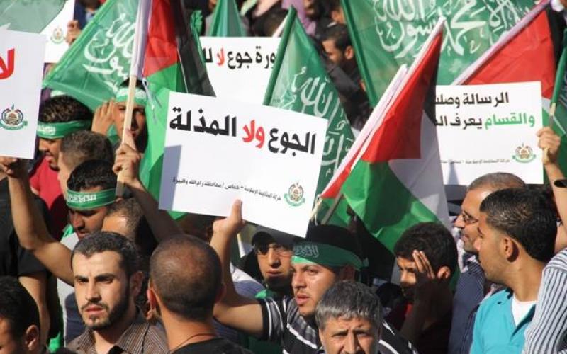 بالصور: مسيرة حاشدة لـ"حماس" دعماً للأسرى برام الله