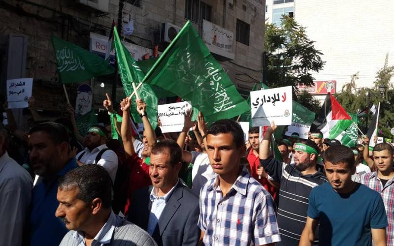 بالصور: مسيرة حاشدة لـ"حماس" دعماً للأسرى برام الله