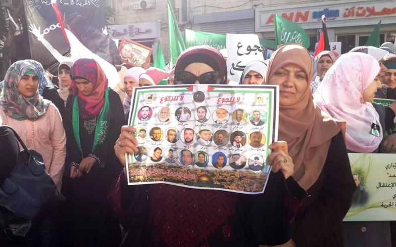 بالصور: مسيرة حاشدة لـ"حماس" دعماً للأسرى برام الله
