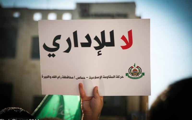 بالصور: مسيرة حاشدة لـ"حماس" دعماً للأسرى برام الله