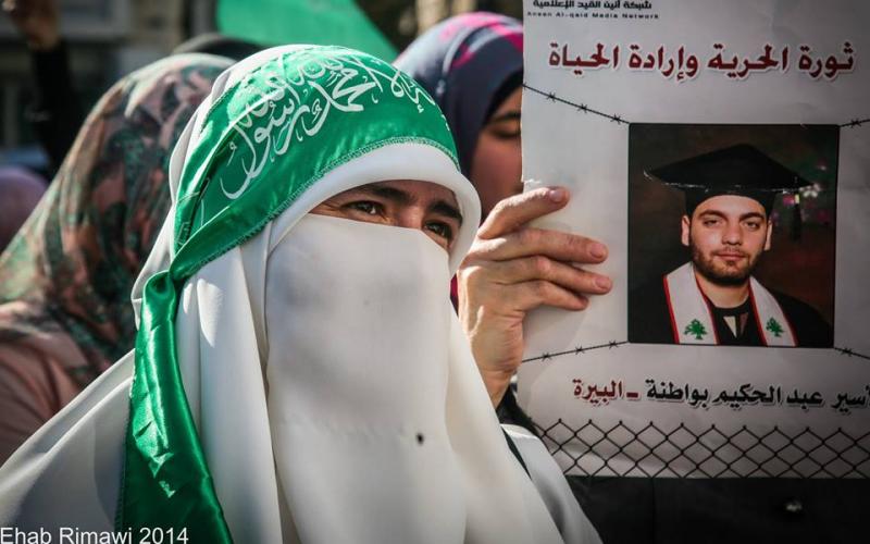 بالصور: مسيرة حاشدة لـ"حماس" دعماً للأسرى برام الله