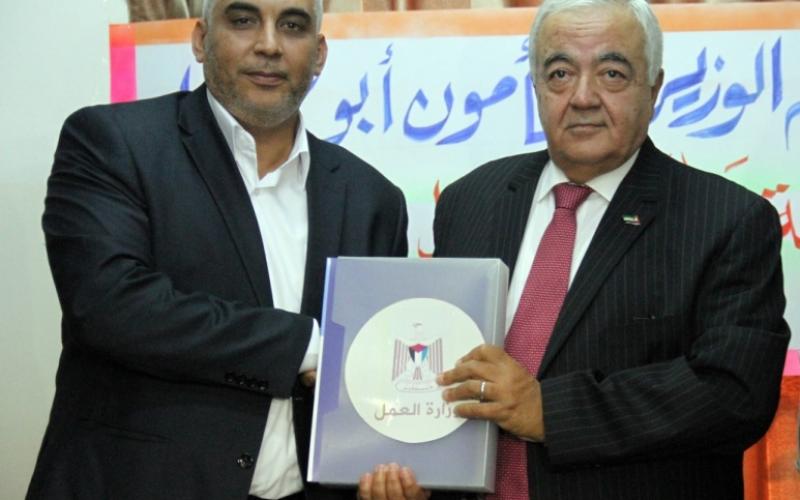 صور: مراسم تسليم وتسلم وزارة العمل بغزة