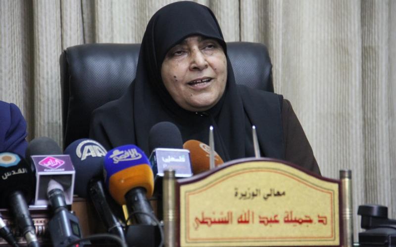 صور: مراسم تسليم وتسلم وزارة المرأة
