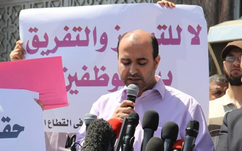 صور: موظفو غزة يعتصمون أمام بنك فلسطين