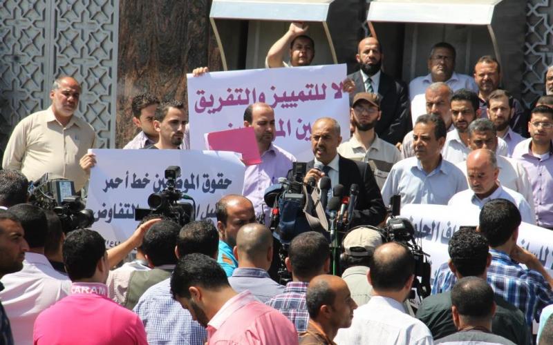 صور: موظفو غزة يعتصمون أمام بنك فلسطين