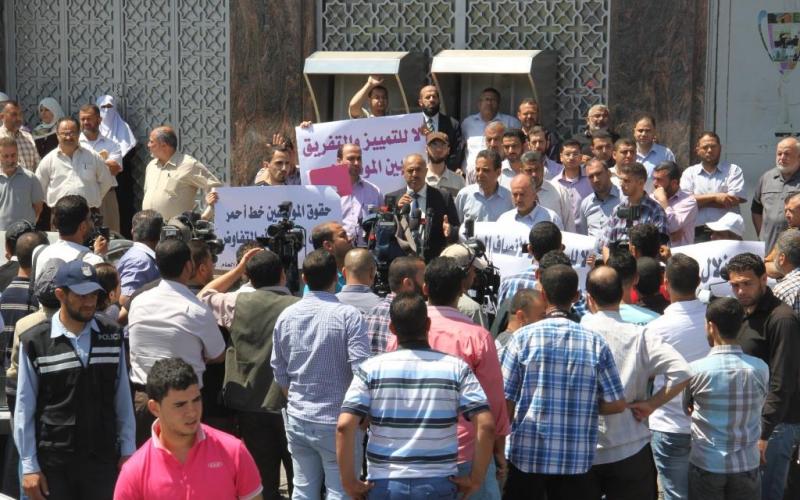صور: موظفو غزة يعتصمون أمام بنك فلسطين