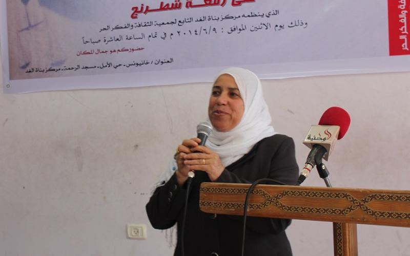 فتيات يستعرضن صور تهميش الأطفال بغزة