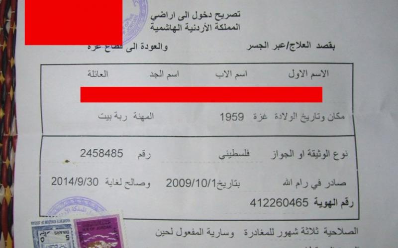 بالصور: أبكم أصم ومريضتان بالسرطان ولا معيل