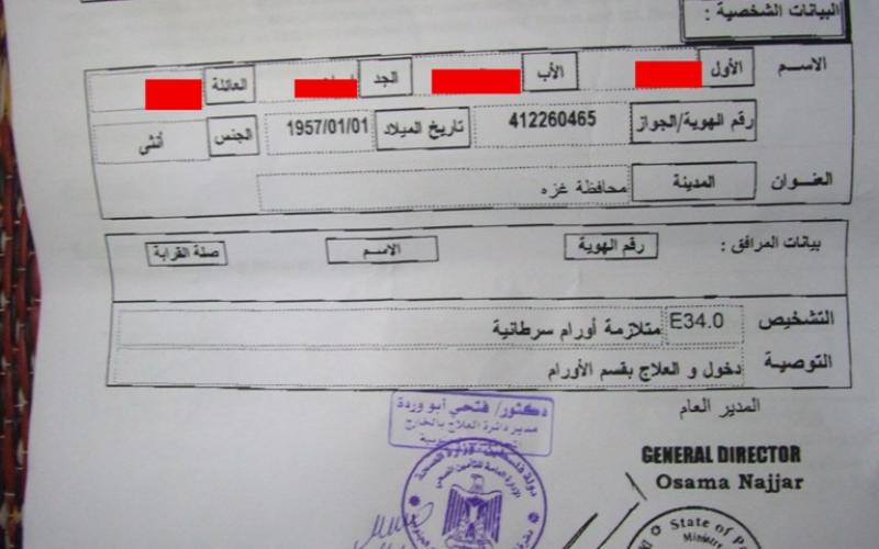 بالصور: أبكم أصم ومريضتان بالسرطان ولا معيل