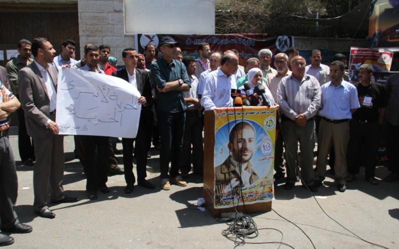 صور:وقفة تضامنية بغزة مع الأسرى المضربين