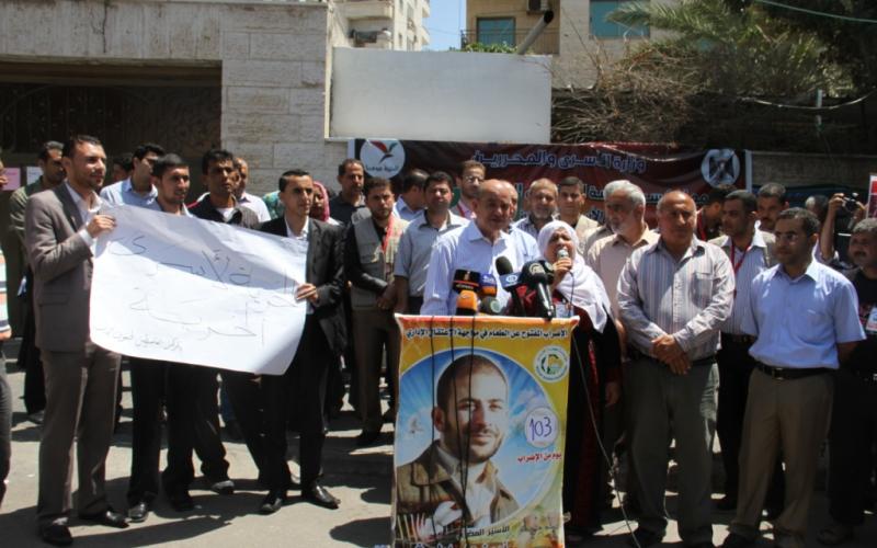 صور:وقفة تضامنية بغزة مع الأسرى المضربين