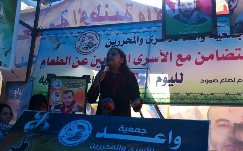 صور: الحركة النسائية تنظم وقفة تضامنية مع الأسرى