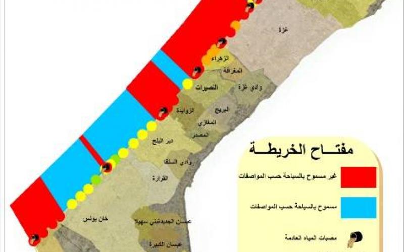 جودة البيئة: حصار غزة يلوث شواطئ القطاع