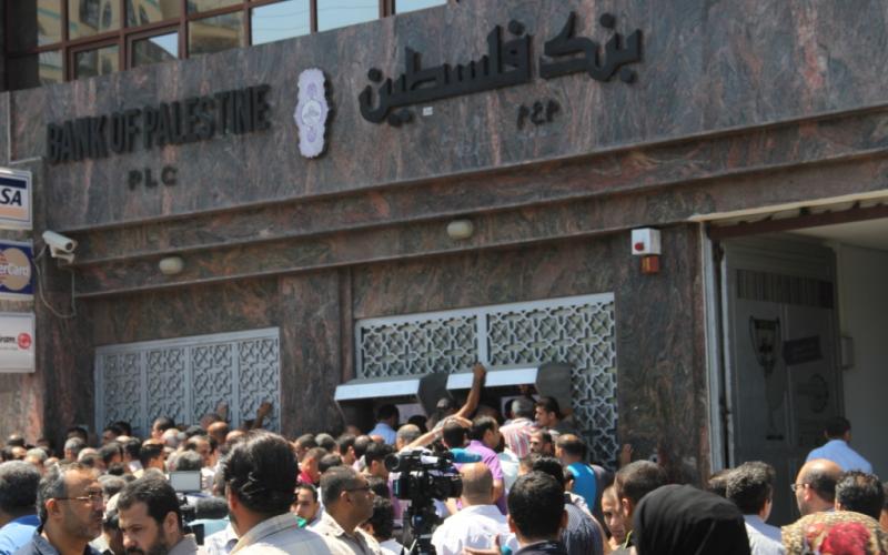 صور: موظفو رام الله يتقاضون رواتبهم بغزة